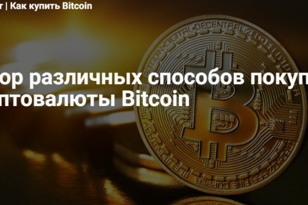 Kraken darknet marketplace
