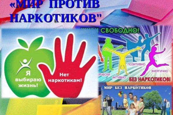 Kraken darknet market зеркало