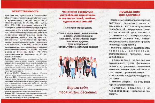 Кракен сайт ссылка