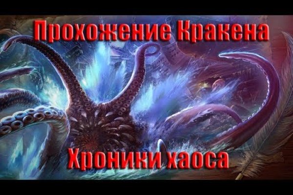 Как вывести деньги с кракена маркетплейс