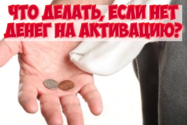 Ссылка в даркнет