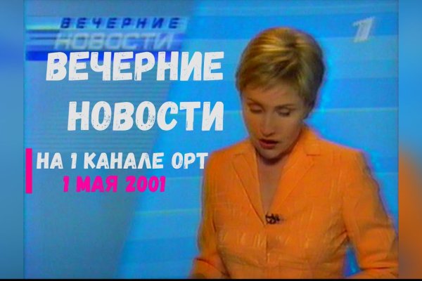 Даркнет кракен отзывы о платформе