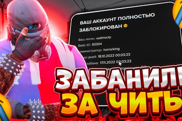 Кракен онион тор