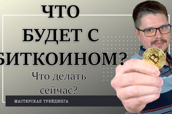 Реальные ссылки кракен