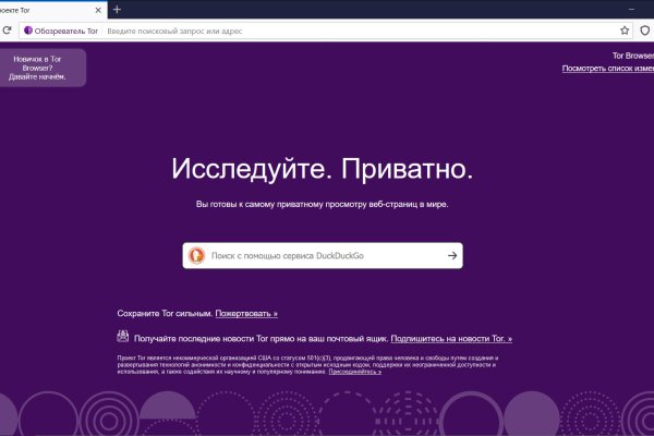 Кракен зайти