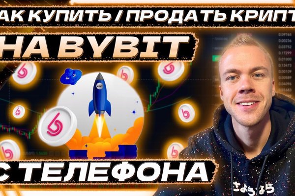 Ссылка на kraken торговая площадка