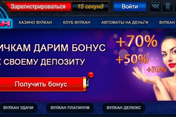 Кракен маркет даркент только через тор