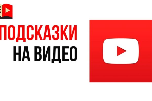 Kraken актуальное