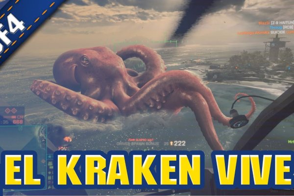 Кракен даркнет рабочая
