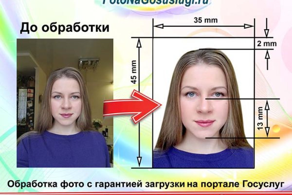 Кракен портал