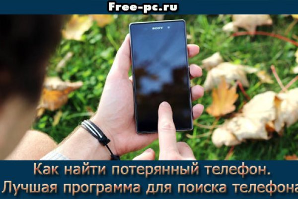 Кракен маркет даркнет только через тор скачать
