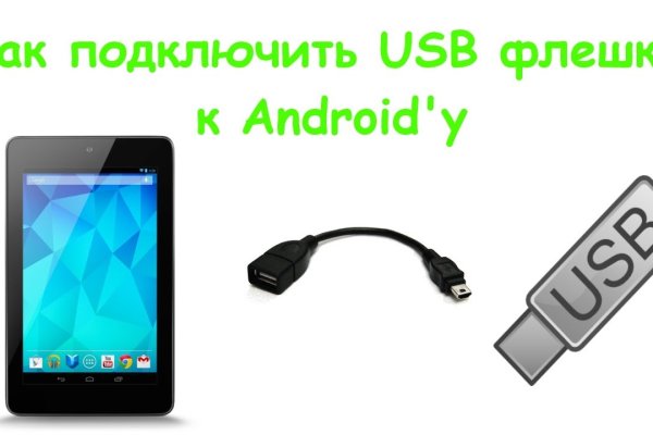Кракен площадка торговая kr2web in