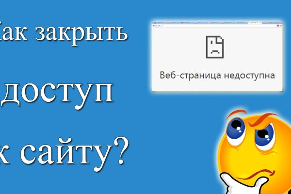 Кракен как войти