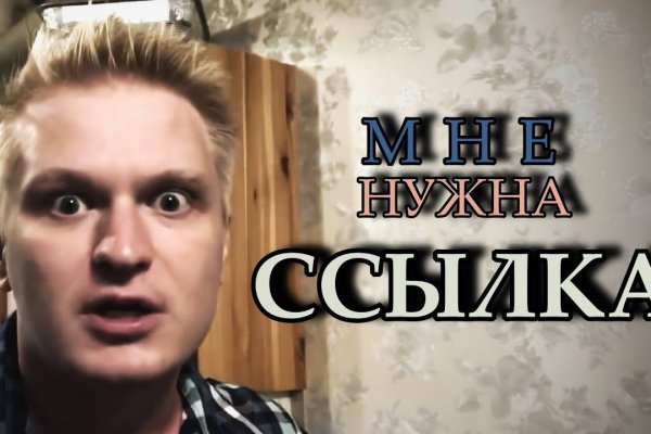 Кракен даркнет 2krnmarket