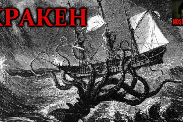 Кракен шоп даркнет