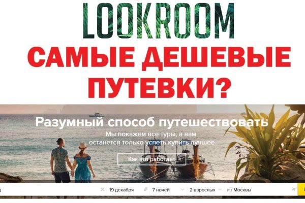 Кракен даркен