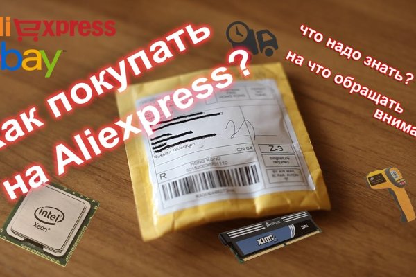 Даркнет площадки