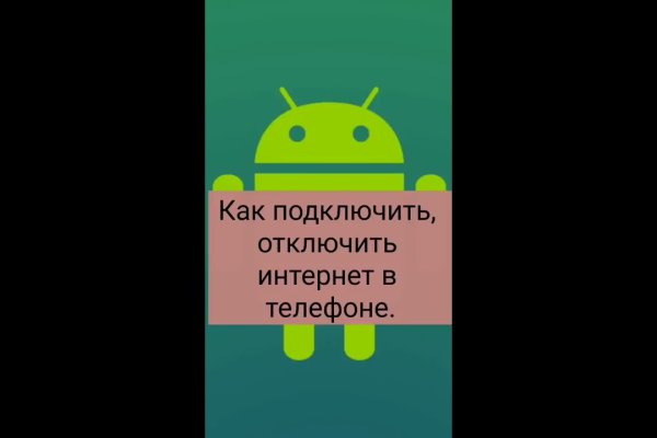 Кракен маркетплейс kr2web in площадка торговая