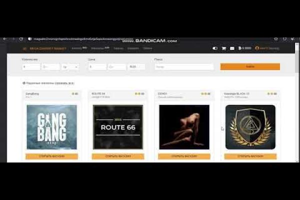 Kraken зеркало kraken link top