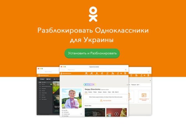Кракен тор store