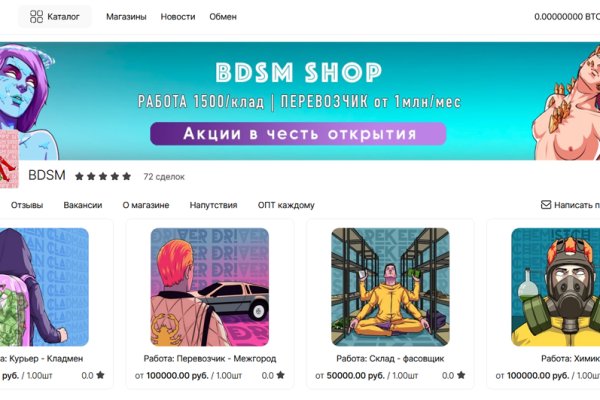 Рабочая ссылка на кракен в торе