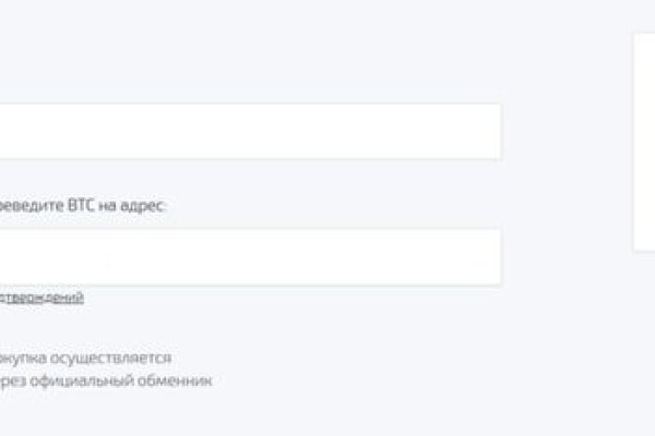 Кракен клир
