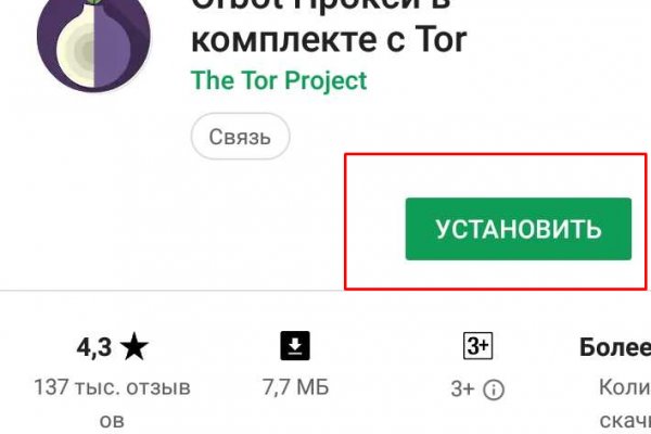 Кракен маркетплейс что там продают