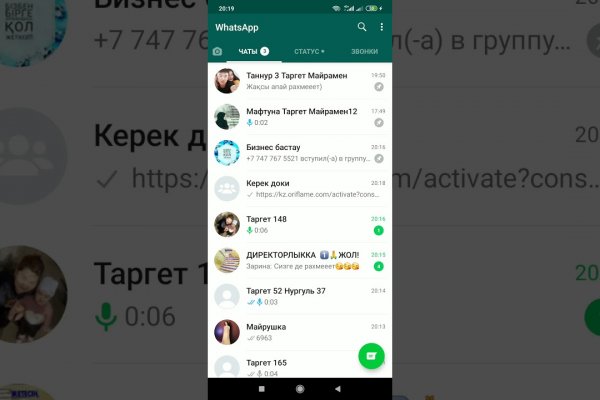 Ссылка на кракен площадка