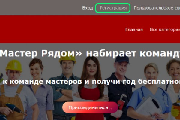 Ссылки на кракен com