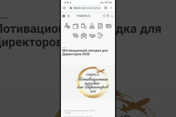 Ссылка на кракен 11