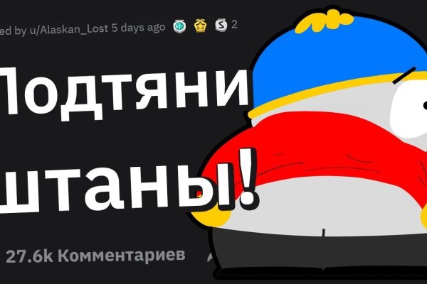 Кракен маркетплейс в тг