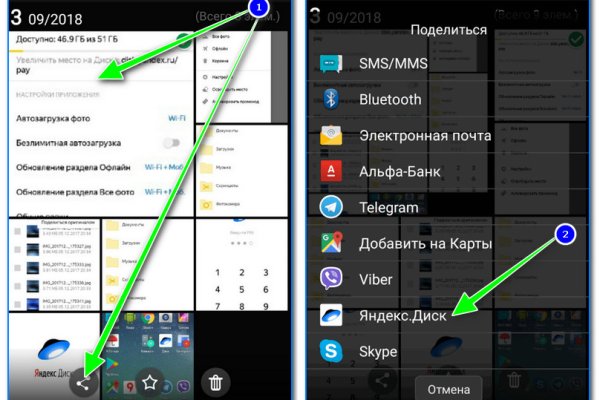 Ссылки на кракен блэкспрут