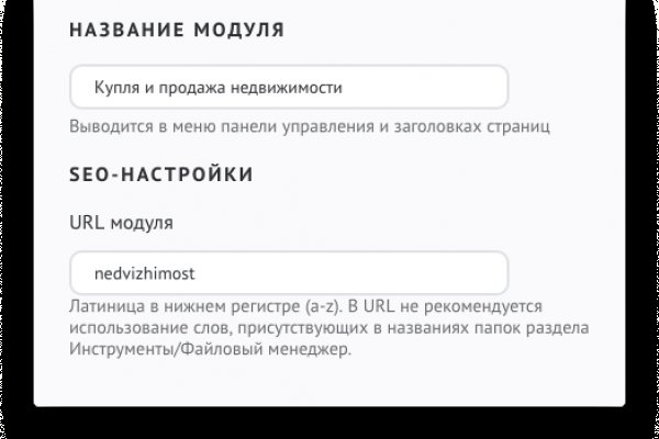 Кракен наркота