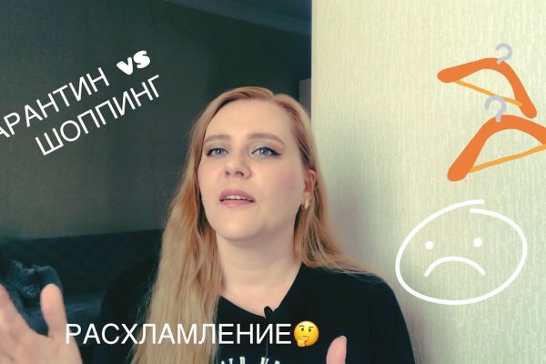 Кракен ссылка рп
