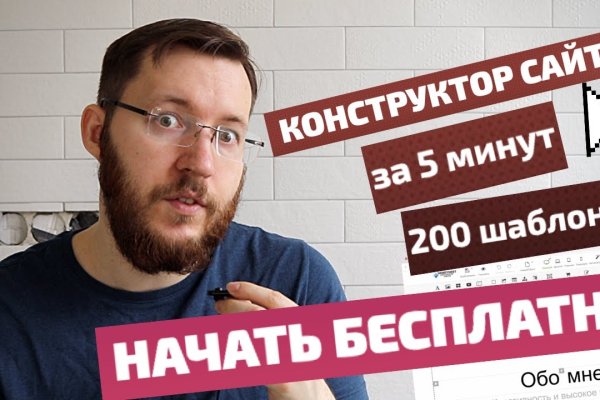 Ссылка на кракен даркнет