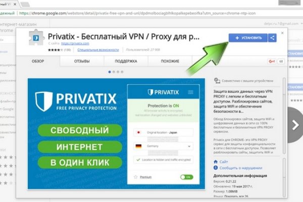 Как вернуть аккаунт кракен