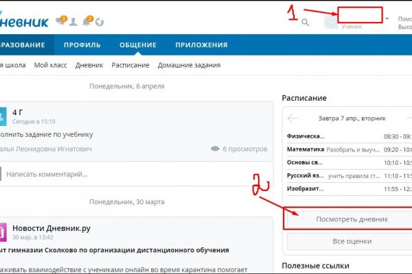 Замена гидры