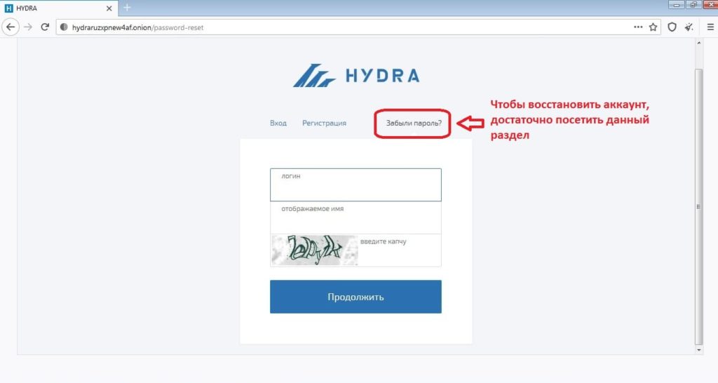 Кракен наркотики в оренбурге