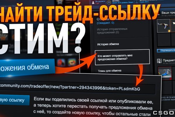 Зайти на кракен