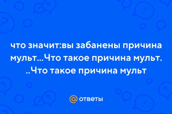 Как открыть ссылку с кракена