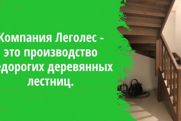 Mega market ссылка