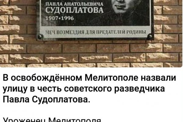 Кракен сайт в тор браузере