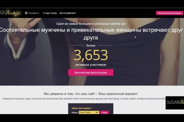 Кракен это даркнет