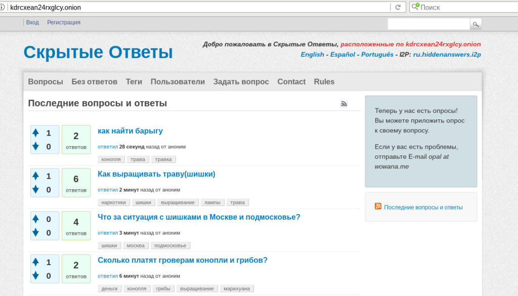 Кракен зеркало на тор