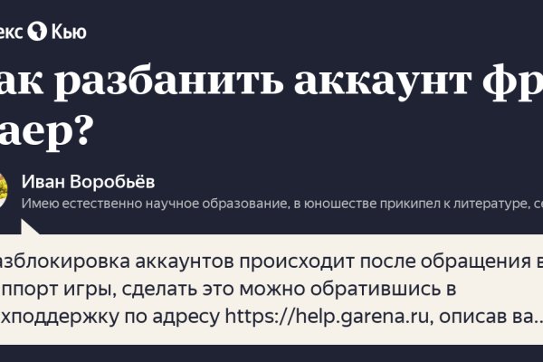 Браузер для кракен