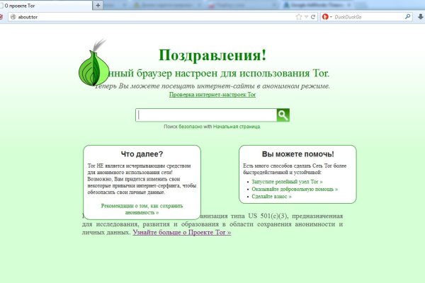Кракен онион тор