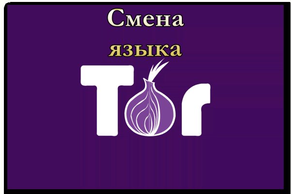 Solaris даркнет