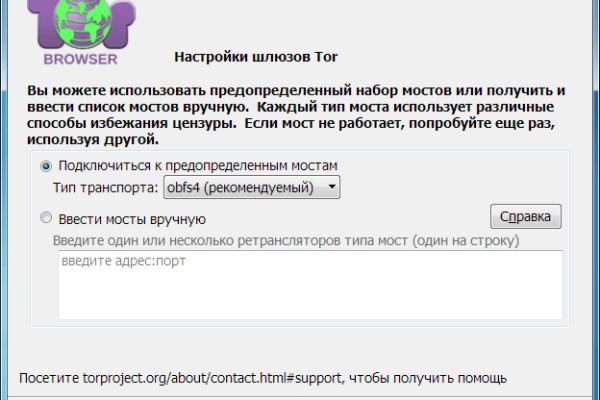 Kraken маркетплейс официальный
