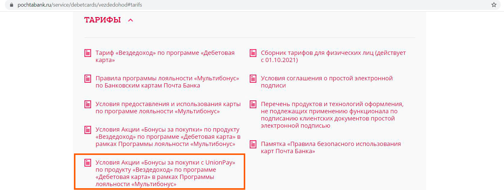 Кракен оригинальная ссылка для тор