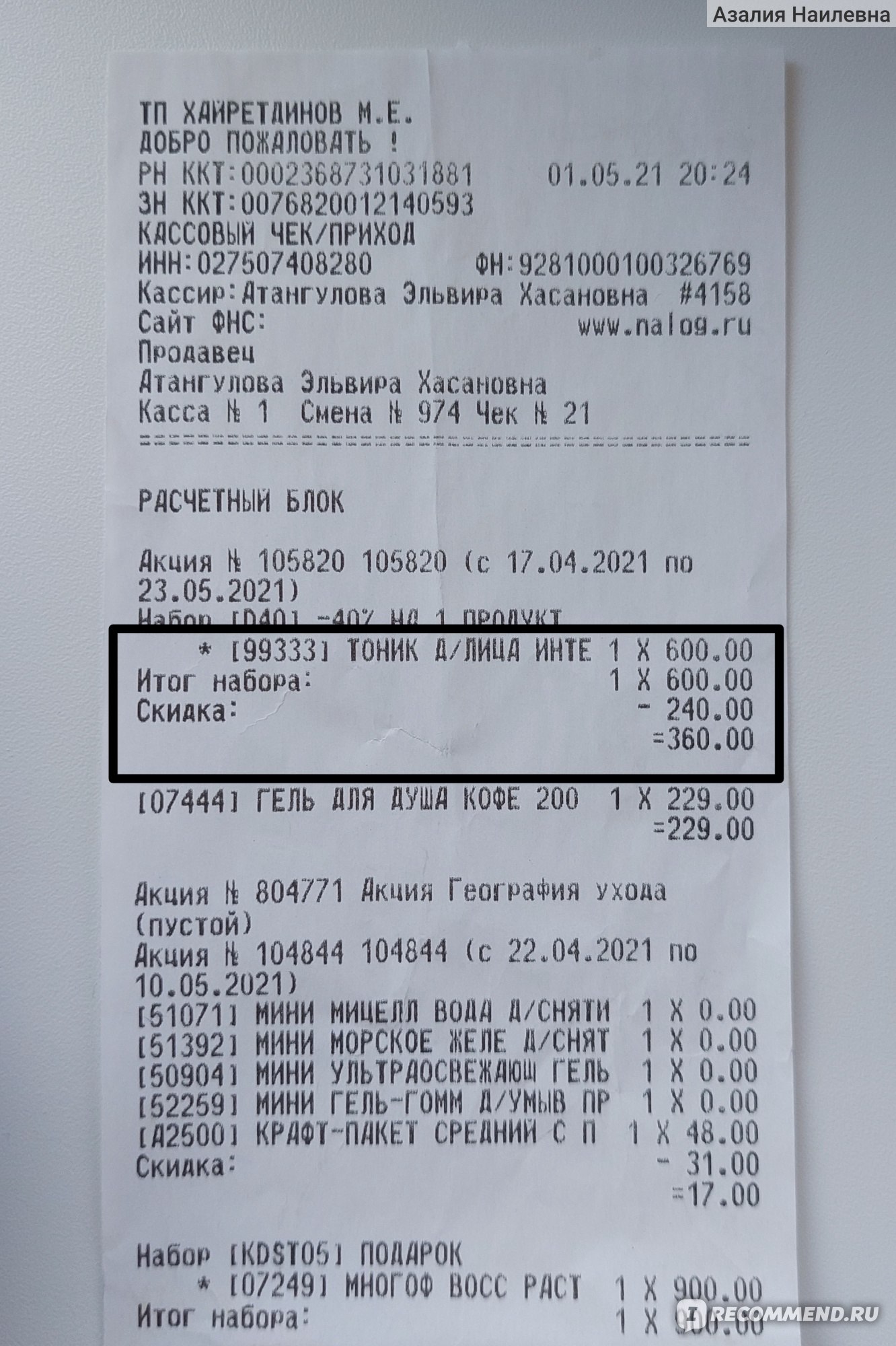 Kraken рабочее зеркало